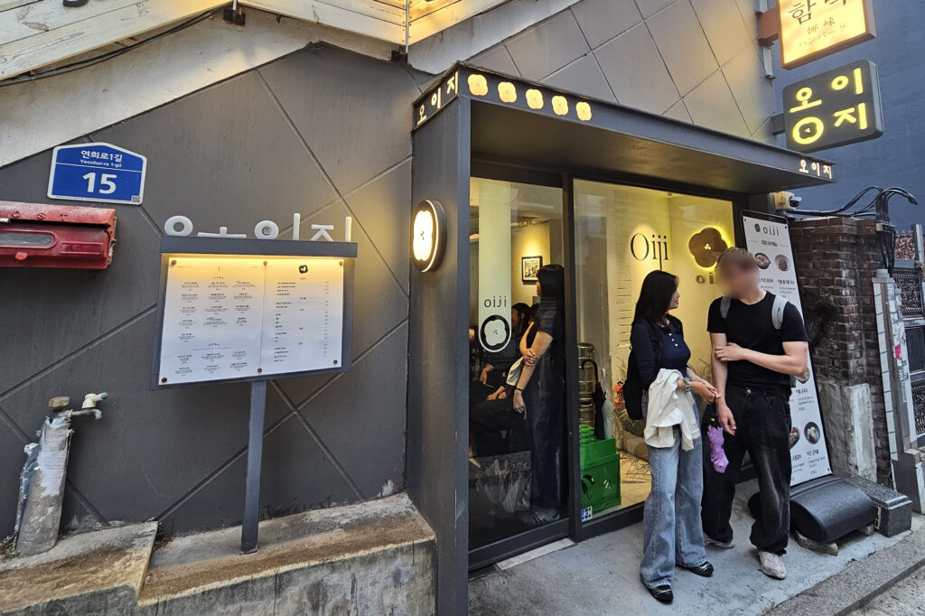 Oiji Yeonnam Korean fusion restaurant in Hongdae